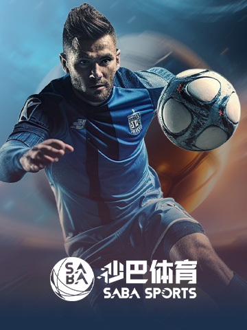 SBTECH SPORTSBOOK